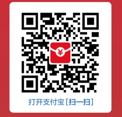 放水：支付宝  扫码领现金